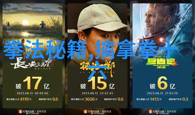 罗汉铁臂金刚锤谱歌诀