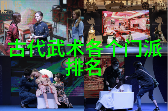 门派拳种铁伞门