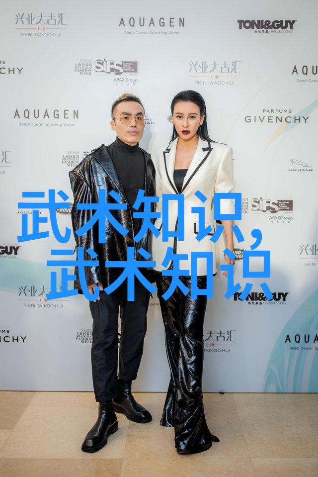要害部位及击打方法