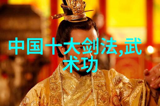 青城派小手技法