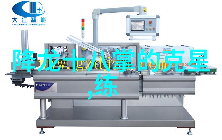 鹤拳练劲三步功