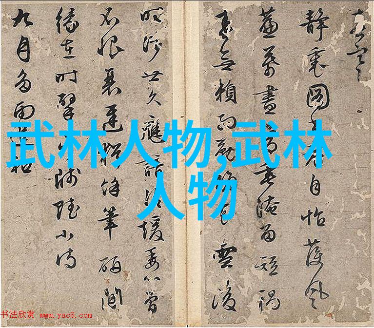 陈正雷荣获剑桥世界杰出华人榜武术领域杰出华人荣誉称号