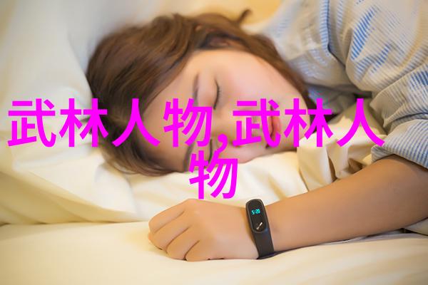 高义盛习武传略