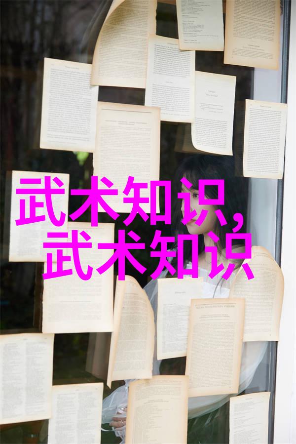 武术是修证的学问
