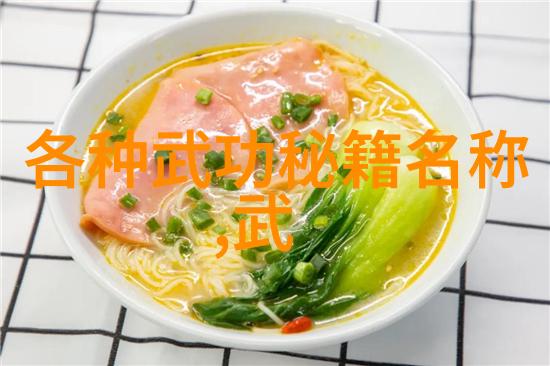 阴柔内劲铁掌功