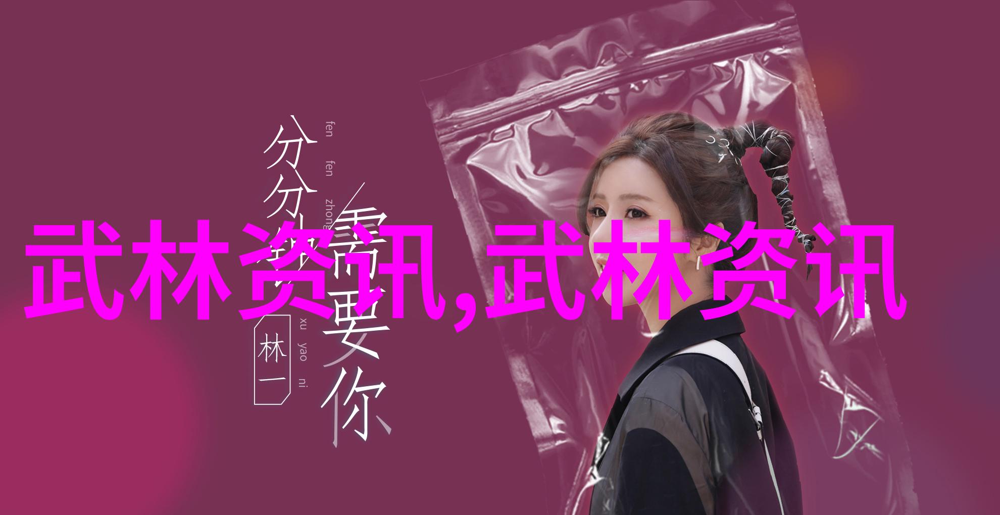 上海松江区第五届运动会健身气功比赛隆重开赛