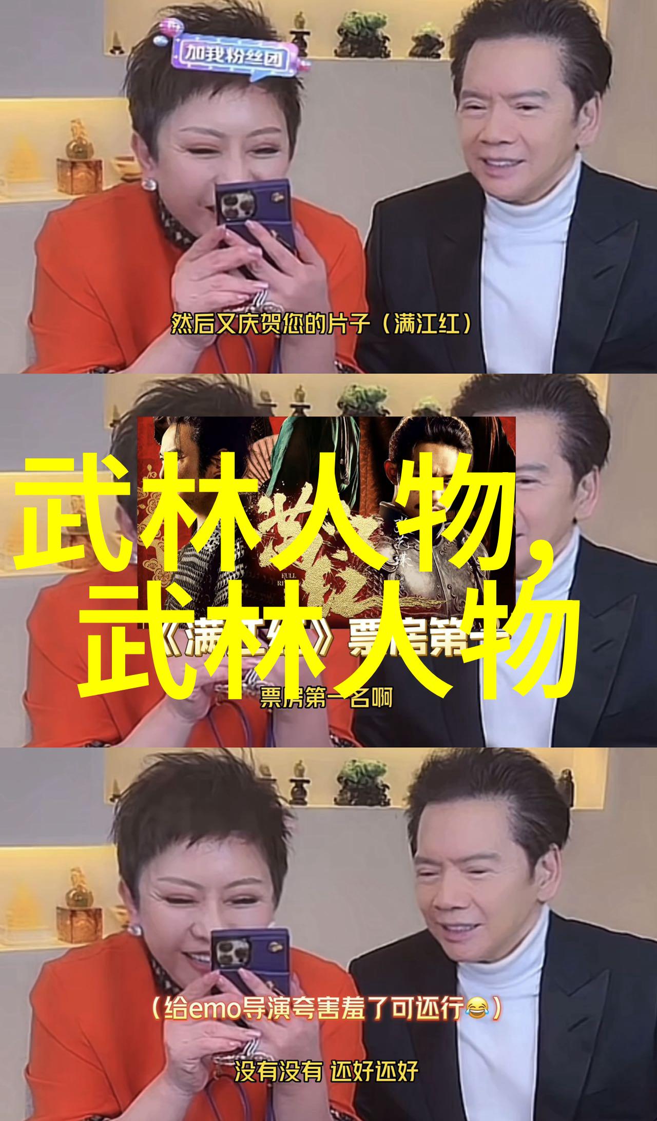 继承中国传统武术 发扬民族体育文化