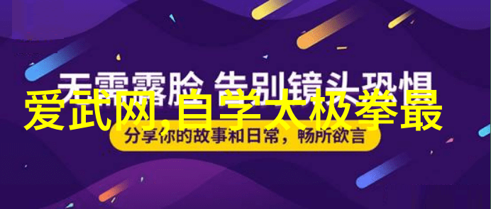 降龙十八掌得手之秘(三)