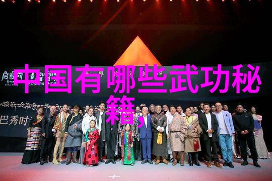 武当道教睡功-五龙盘体