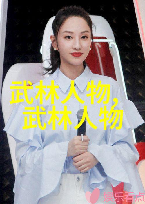 高成林弘扬太极文化的快乐使者