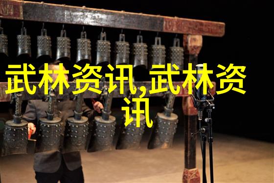 86岁太极大师丁水德先生武当山授奖