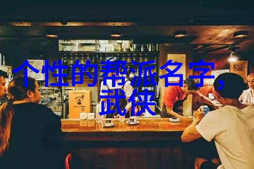 门派拳种香店拳