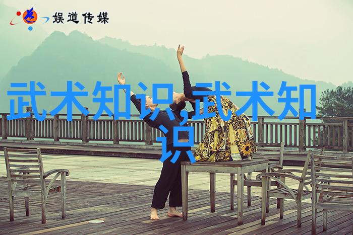 详解中国武术段位制