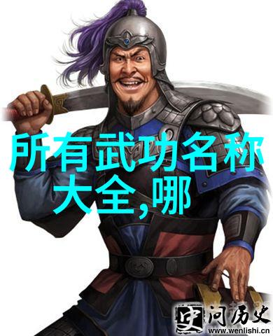 闪电红阳掌法
