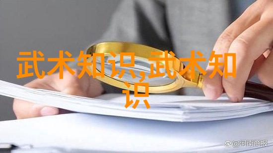 武术史话在上海-刘刈