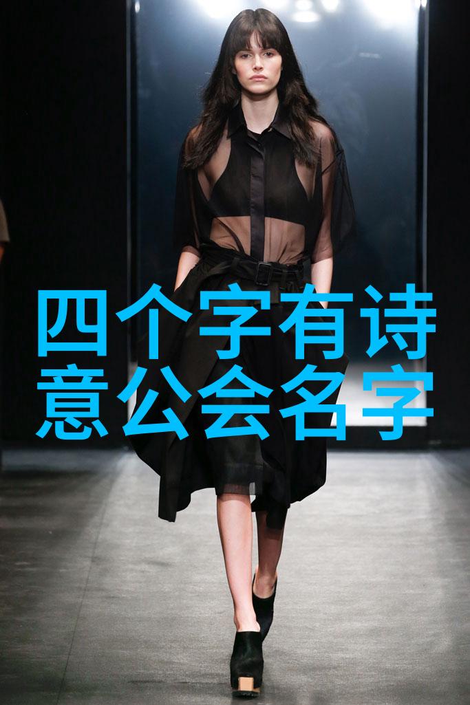 门派拳种阴阳八盘掌