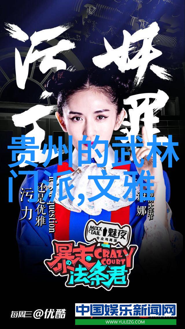 门派拳种四川杨门