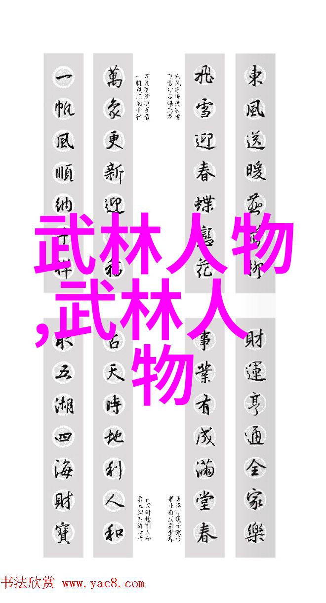 宝鼎的形意拳和刘新吾的盘破手