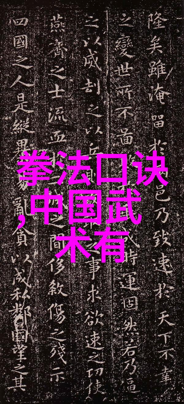 玄真神剑门五绝手