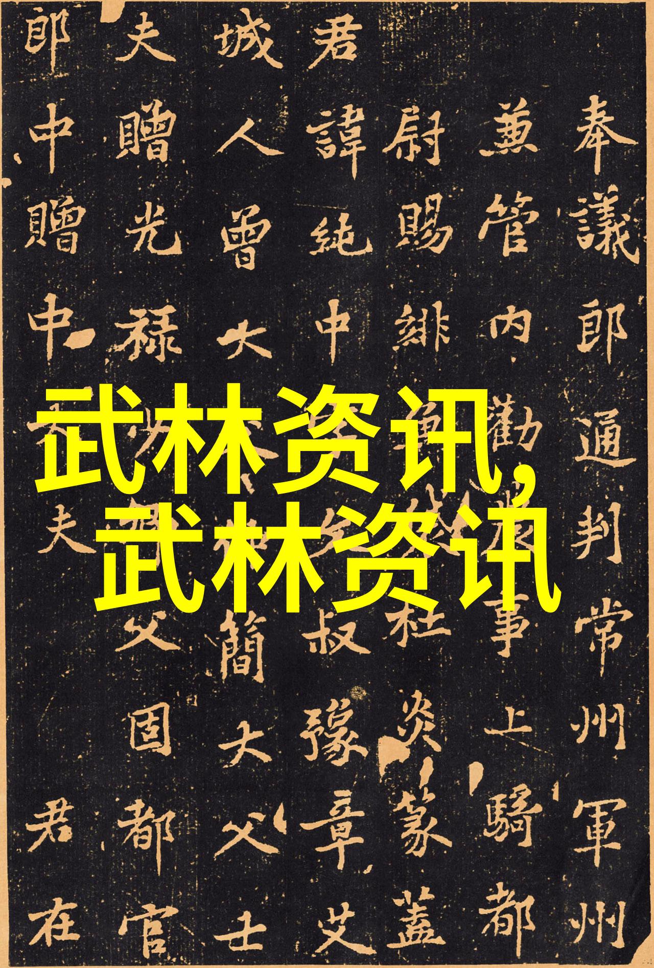 上海闵行区太极拳协会第九期太极拳教练员和骨干培训班开学