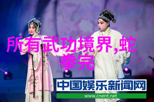 降龙十八掌三步功之一_____易骨