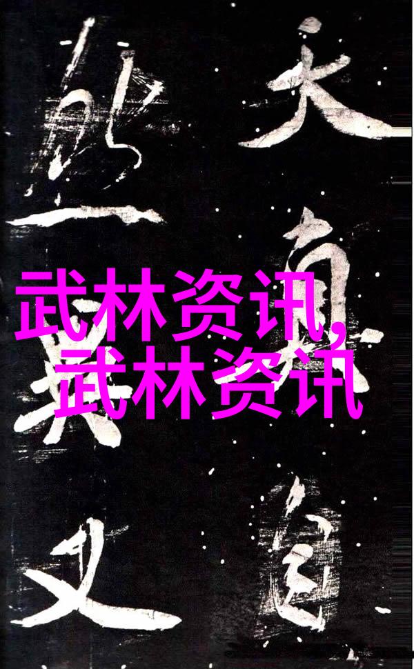 北京五大流派携手共筑太极拳互联网时代